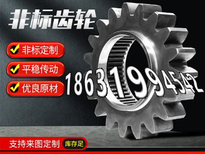 5.5模数怎么处理