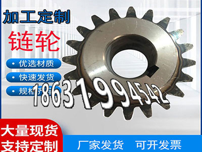 小模数齿轮厂家直销工程车齿轮批发厂家切菜机齿轮保养曲线齿轮保养铸铁齿轮可以作6.5模数怎么更换
